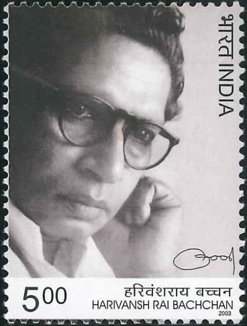 Harivansh Rai Bachchan on a 2003 Indian postage stamp